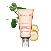 CLARINS 嬌韻詩 【新版本】CLARINS 嬌韻詩 撫紋身體霜 175毫升