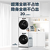 Midea 美的 洗烘套裝 10公斤滾筒洗衣機 小白鯨MG100WJ3+WJ3