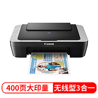 移动专享：Canon 佳能 E478R彩色A4喷墨打印复印扫描一体机 学生家用小型低成本无线WIFI云打印作业办公