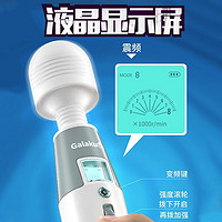 GALAKU 震动棒（8速8频+液晶显示+滚轮调频）加温版