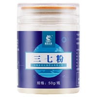 盘龙云海 云南文山三七头打粉 50g*1瓶