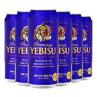 三宝乐（Sapporo）惠比寿浓郁金色啤酒日本原装进口札幌芳香麦芽生啤 芳香(紫色) 500ml*6罐