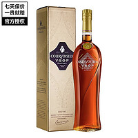 拿破仑 限量抢券！！拿破仑 馥华诗 vsop 700ml 三得利洋酒