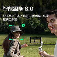 DJI 大疆 Osmo Mobile 6  手機云臺