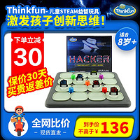 ThinkFun 新想法 儿童SETAM早教益智玩具 男女孩编程桌游 儿童生日礼物礼品 黑客帝国 8+