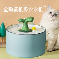 猫咪饮水机陶瓷猫饮水器自动宠物狗狗不湿嘴喂水循环流动喝水器