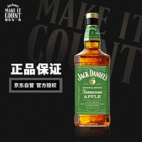 JACK DANIEL‘S 杰克丹尼 苹果味 力娇酒  700ml 单瓶装