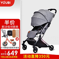 YOUBI 婴儿推车可坐可躺0-3岁轻便折叠高景观婴儿车避震宝宝儿童手推车 魔力版阳极灰