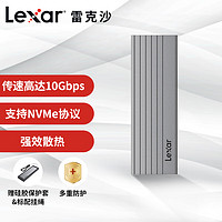 Lexar 雷克沙 E6 M.2固态硬盘盒