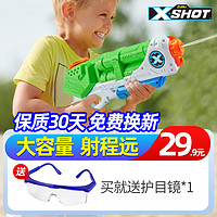 ZURU 旗舰店1秒速充儿童水枪玩具喷呲滋泚男女孩大容量抽拉式沙滩