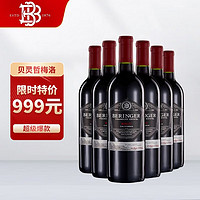 贝灵哲（Beringer）美国原瓶进口贝灵哲创始者庄园干红葡萄酒750ml*6整箱装 梅洛整箱