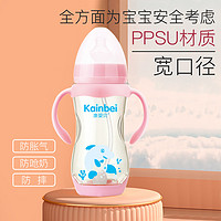 Knfamil 康婴健 PPSU奶瓶 180ml