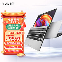 VAIO SX12 进口轻薄笔记本电脑 12.5英寸 12代酷睿 Win11 (i5-1240P 16G 512GB SSD FHD) 极光银