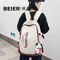 Bair 贝尔 新款双肩包学生日系简约大容量双肩包初中大学生百搭电脑背包