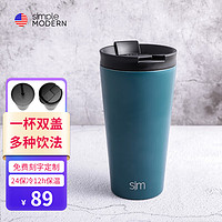 Simple Modern simplemodern 保温保冷吸管咖啡奶茶水茶随行杯子 湖蓝色480ML