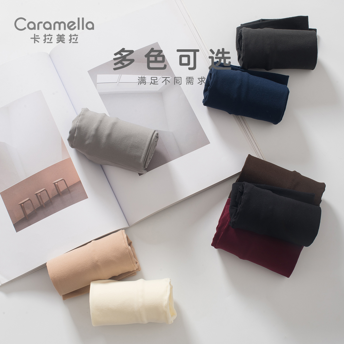 卡拉美拉 Caramella 女士打底裤春秋款天鹅绒连裤袜丝袜光腿神器瘦腿袜黑色 1件装