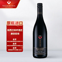 VILLA MARIA 新玛利单一葡萄园泰勒帕斯黑皮诺干型红葡萄酒 750ml 单瓶装 新西兰进口