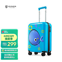 GINZA 银座 儿童行李箱拉杆箱 学生旅行箱A-6732L 20英寸蓝色