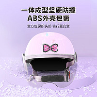 Super-k 狮普高 三丽鸥库洛米3C认证头盔夏季电动车四季通用摩托车安全帽