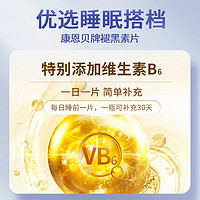 88VIP：CONBA 康恩贝 维生素B6 褪黑素 30片