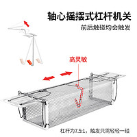 标兵 老鼠笼子灭鼠捕鼠神器全自动耗子捕鼠器家用老鼠夹驱赶强力