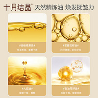 十月结晶 橄榄油孕妇妊娠精油预防淡化纹30ml