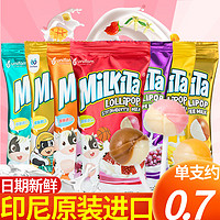 印尼进口零食Milkita优你康棒棒糖草莓香蕉味24支儿童零食糖果