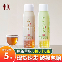 平仄 青柑乌龙茶460ml