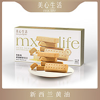 Maxim's 美心 生活（MX Life） 英伦黄油酥饼曲奇饼干糕点下午茶休闲零食香脆点心 英伦风黄油酥饼