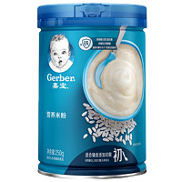 Gerber 嘉宝 宝宝辅食米粉*3罐(口味可选)