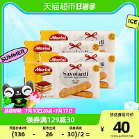 88VIP：安诺 尼意大利进口手指形饼干200g*4袋儿童蛋糕提拉米苏装饰材料