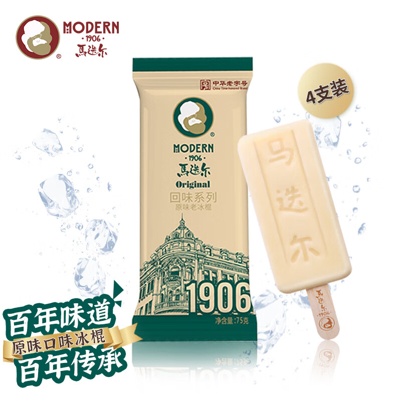 MODERN 马迭尔 原味冰淇淋75g*4支 中华 冰激凌雪糕老冰棍冷饮