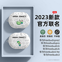 RCA 适用华为耳机保护壳freebuds5i保护套freebudspro2全包防摔buds4e卡通buds4i创意buds3无线蓝牙耳机套外壳por