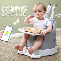 Babyfit 爱贝多 宝宝餐椅婴儿餐桌椅子儿童沙发吃饭家用学坐多功能座椅玩耍