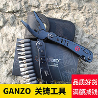 GANZO 关铸 G301B户外多功能工具钳子组合工具折叠便携野营刀随身