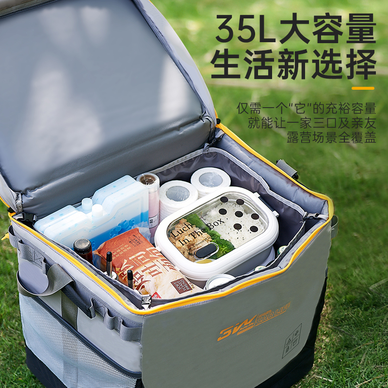 3W折叠保温箱冰包户外露营大容量保冷袋保鲜野餐包便携车载冷藏箱