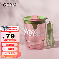 格沵（germ）可口可乐联名水杯Tritan高颜值女士防漏耐高温吸管杯子塑料竹简杯 子姜粉375ML