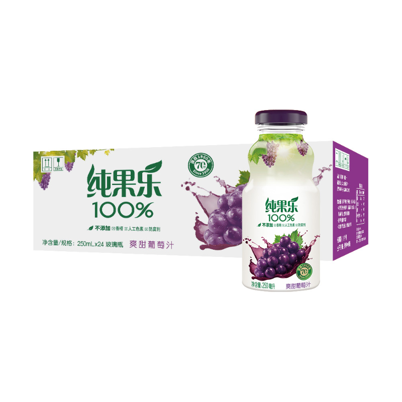 纯果乐Tropicana100%葡萄汁果汁饮料250ml*24瓶整箱百事可乐出品