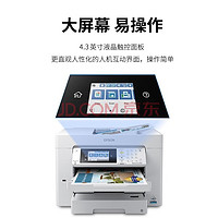 EPSON 愛普生 A3彩色噴墨打印機 C7000標配 升級免芯