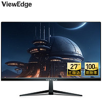 VIEWEDGE 图界 27英寸显示器100hz三面微边框直面可壁挂 VGA/HDMI接口 Z272