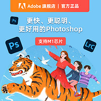 Adobe 奥多比 中国摄影计划 买2年赠1年