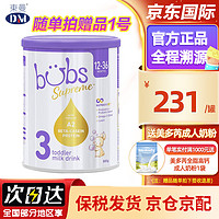 bubs 贝儿 贝臻A2酪蛋白牛奶粉全段 800g/罐 贝臻3段