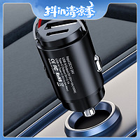 車載充電器快充雙口小巧隱形充電頭usd點煙器轉換頭PD蘋果13/14用