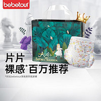 BebeTour 爱丽丝系列拉拉裤 全尺码