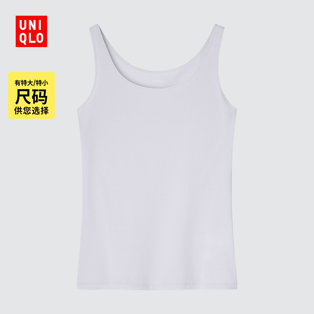 优衣库 凉感衣经典款女装AIRism背心(打底衫内衣) 445227