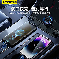 BASEUS 倍思 车载充电器60W