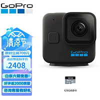 GoPro HERO11 Black Mini 运动相机 防水防抖相机 Vlog数码运动摄像机户外