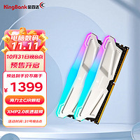 KINGBANK 金百达 星爵 DDR4 3600MHz 台式机内存条 RGB 8GB