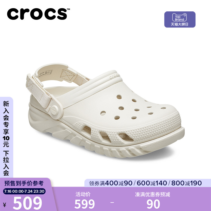 crocs 卡骆驰 预售Crocs卡骆驰蜗轮洞洞鞋男沙滩鞋户外包头拖鞋女鞋凉鞋|208776