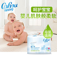 CoRou 可心柔 V9婴儿纸巾柔纸巾抽纸 3层40抽1包